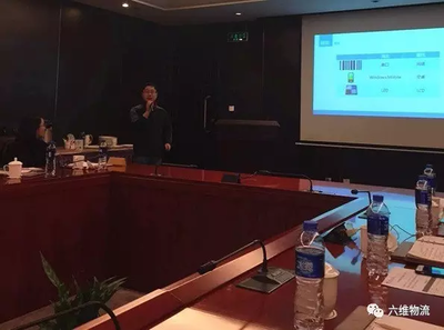 宏圖大展，卓越首航——祝六維集團(tuán)2017年度重點工作會議圓滿召開