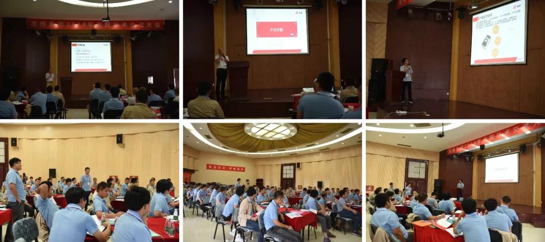 服務(wù)不停，創(chuàng)新不斷——探索現(xiàn)代化會(huì)議服務(wù)的卓越之路