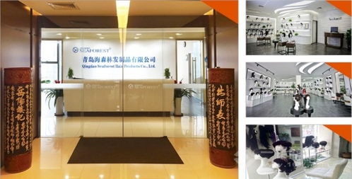 海森林假發加盟招商條件詳解 攜手專業設計服務，共創美麗事業